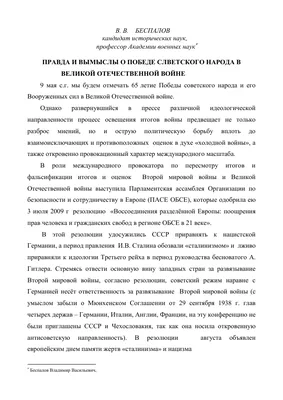 Ветераны объявили конкурс детского рисунка к 78-й годовщине Победы в  Великой Отечественной войне