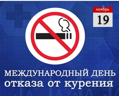 Требуются плакаты о вреде курения — продать в Красноярске. Разное на  интернет-аукционе Au.ru