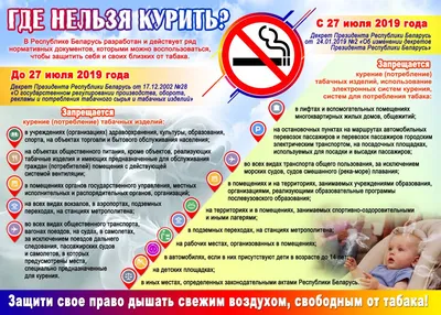Соблазн великий и ужасный\" - беседа о вреде курения | 31.05.2022 |  Нижнедевицк - БезФормата
