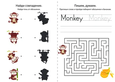 Обезьянка рисунок для детей - 73 фото