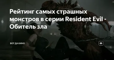 Обитель зла 4: Жизнь после смерти 3D / Resident Evil: Afterlife (2010,  фильм) - «◁ Откровенная бредятина. Эх, надо было остановиться на  трилогии... (+ много кадров из фильма)» | отзывы