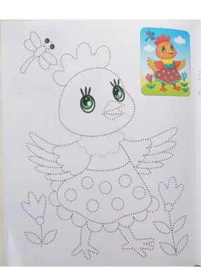 Книга Соединяем и рисуем по точкам купить по цене 789 ₸ в интернет-магазине  Детский мир