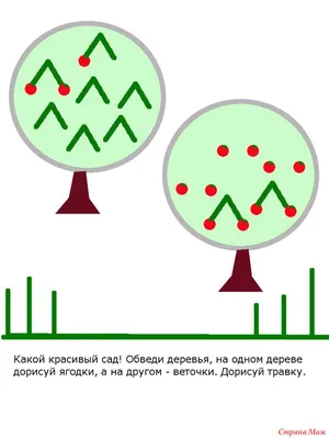 Épinglé sur занятия