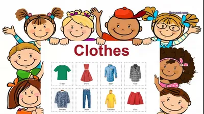 Clothes in English. Learn clothes. Английский детям.Одежда на английском  языке. #clothes - YouTube