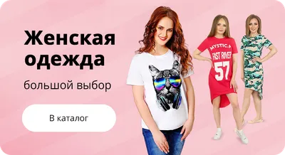 Опыт: Где взять одежду для family look? — Ірина Курашина. Стилістка. Київ