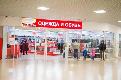 Какую одежду и обувь предлагает российский fashion-рынок в 2023 году |  Retail.ru