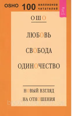 Одиночество В Природе Силуэт Человека С Руками В Карманах Стоящих Глядя На  Океан Чернобелый — стоковые фотографии и другие картинки Взрослый - iStock