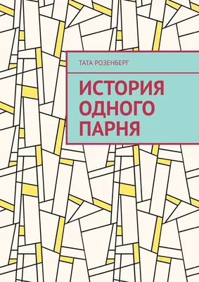 Улыбки парня человека юного мальчика портрета красивые люди стороны  счастливой улыбкой Teen Teen случайные на улицы с одного ребен Стоковое  Изображение - изображение насчитывающей вскользь, счастливо: 183330283