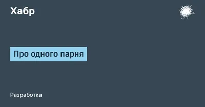 Сообразили на троих: две американки вышли замуж за одного парня