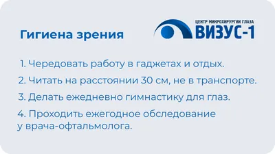 Клиника семейной медицины - ОФТАЛЬМОЛОГ ДЛЯ ДЕТЕЙ И ВЗРОСЛЫХ Офтальмолог  (окулист) - специалист в области лечения и диагностики патологий и болезней  органов зрения (глаз). Глаза являются, безусловно, важными органами нашего  организма. Благодаря