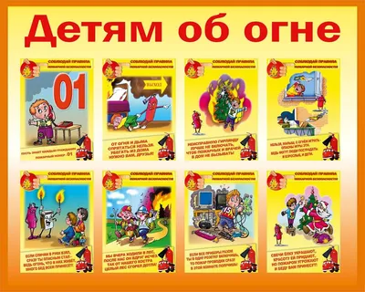 Против чего борются и за кого выступают «Дети огня». Все о новой  группировке, спалившей курорты Турции