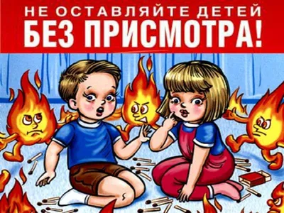 Дети огня и воды, детализация, 4к» — создано в Шедевруме