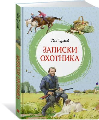 Житель Пензенской области застрелил охотника, перепутав его с кабаном - РИА  Новости, 21.01.2021