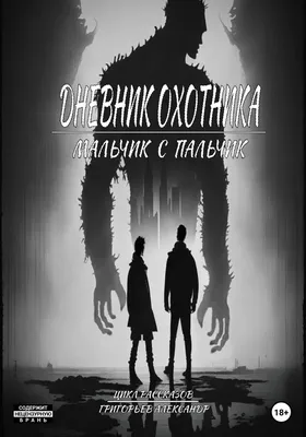 День охотника и рыболова пройдёт в Торжокском районе