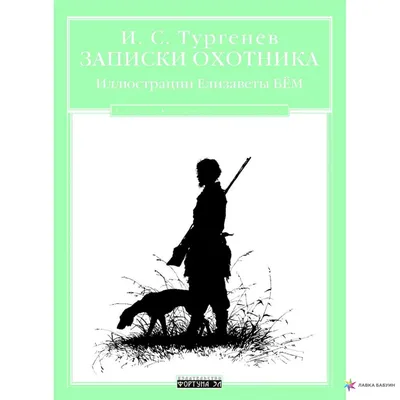 GIFT2U | Детская палатка вигвам Дух Великого Охотника. Цена, купить Детская  палатка вигвам Дух Великого Охотника в Киеве, Харькове, Днепре, Одессе,  Львове. Детская палатка вигвам Дух Великого Охотника: фото, описание,  продажа.