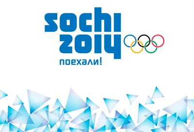 Спортсмены Сочи - 2014 Олимпийские Игры