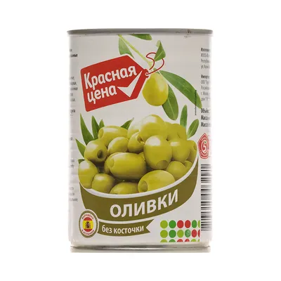 Оливки / Маслины Черные / Olea Europaea / Сушеные, резаные