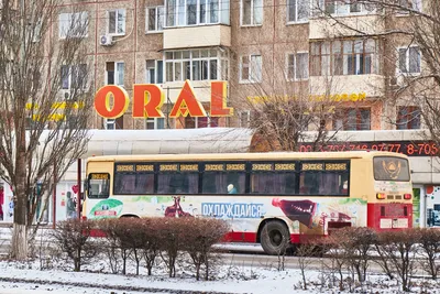 Орал - Oral - Уральск - Uralsk 1975 - Soviet Postcards