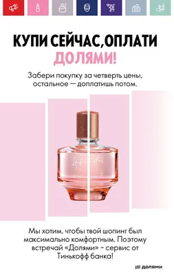 Eau de Parfum (35653) Fragrance – Fragrance | Oriflame Cosmetics