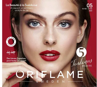 Oriflame -Sweden Tender Care Protecting Balm -10.5ml | eBay