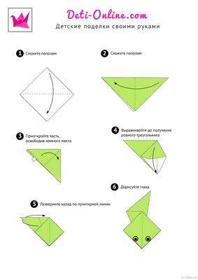 Оригами для детей / набор поделок фигурок из цветной бумаги - купить с  доставкой по выгодным ценам в интернет-магазине OZON (1271155248)