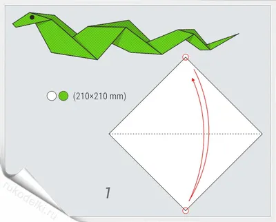 Оригами для детей 6-7 лет из бумаги: пошаговая инструкция