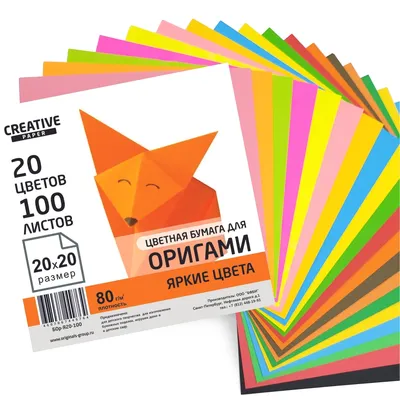 Как сделать дракона из бумаги: 5 идей оригами с фото и видео — BurdaStyle.ru