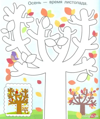 Раскраски Осень для детей 4 - 7 лет распечатать на А4