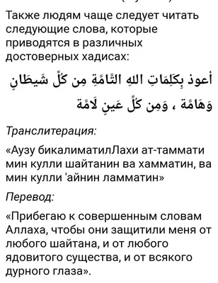 Амулет Талисман От Сглаза И Порчи Векторная Иллюстрация — стоковая  векторная графика и другие изображения на тему Глаз - iStock