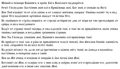 Булавка-оберег \"Защита от сглаза\". Оригинальные подарки купить в Минске!  XLAND.BY