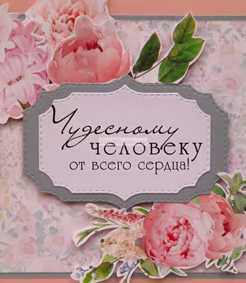 От всего сердца: Как слушать, поддерживать, утешать и не растратить себя —  купить книгу Илсе Санд на сайте alpinabook.ru