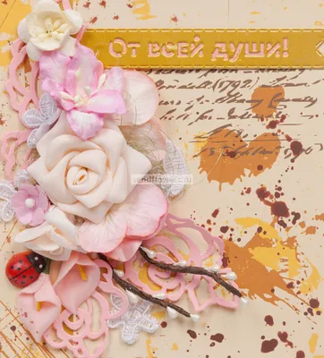 Открытка с 4 шоколадками Моей любимой маме от всего сердца, Цветы и подарки  в Екатеринбурге, купить по цене 180 RUB, Открытки в Радуйка с доставкой |  Flowwow