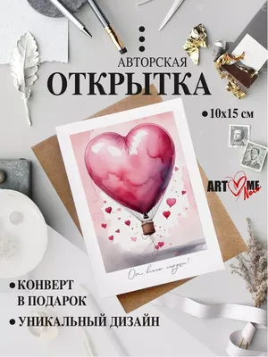 Букет красных роз и пралине в форме сердца | KvětinyExpres.cz