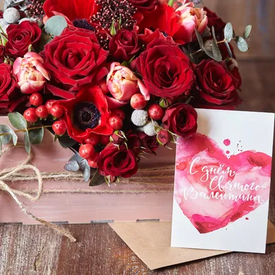 Открытка - С днем святого Валентина. #открытки #картинка #поздравление  #пожелание #деньвлюбленных #спраздник… | Смешные валентинки, Открытки, День святого  валентина