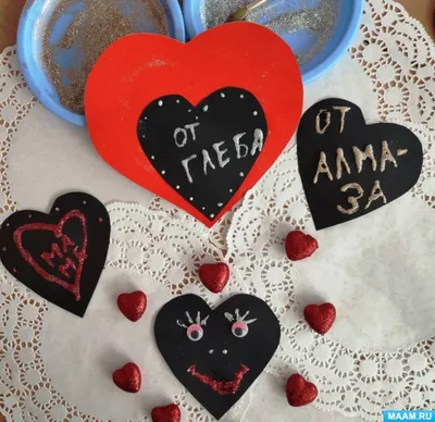 Прикольные открытки на День Святого Валентина - скачайте бесплатно на  Davno.ru