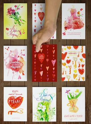 Прикольные открытки день валентина - 71 фото