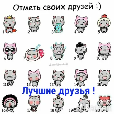 Отметь своих русских друзей😁😁👇👇👇 | Instagram