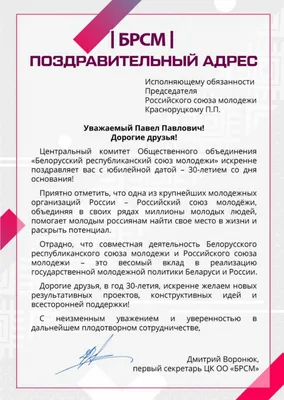 Как обезопасить себя и своих близких от дистанционного мошенничества? –  Октябрьский сельсовет Стерлитамакский район