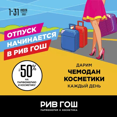 Отпуск начинается толко со 2й недели ❗️ — Дмитрий Болдин на TenChat.ru
