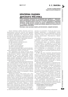 Родители, проверьте у детей итоговые оценки по музыке, технологии и ИЗО.  \"Зачтено\" в аттестат пишут по ним не все регионы | Блогерша с детьми и  кошкой. | Дзен