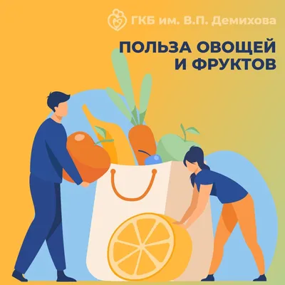 ГОСТ ТЕСТ - Сертификация овощей и фруктов | Особенности сертификации овощей  и фруктов в России | Государственная регистрация овощей и фруктов с ГМО