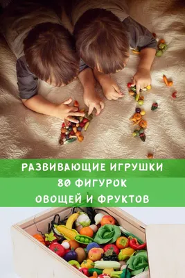 Овощи и фрукты – это источник здоровья, молодости и красоты человека. |  17.02.2023 | Новости Улан-Удэ - БезФормата