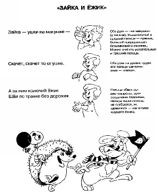 Горизонт - О пользе игр для развития мелкой моторики мы говорили вчера, а  сегодня расскажем о пальчиковых играх для самых маленьких🙂. 🐥Пальчиковые  игры для детей от 4–5 месяцев Включение пальчиковых игр в