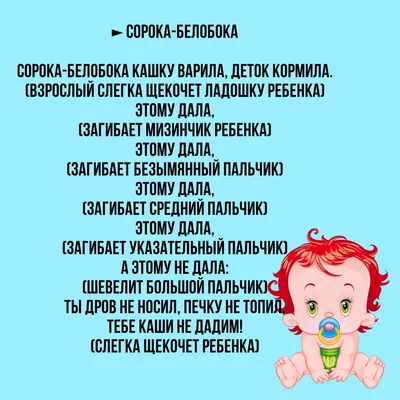 Пальчиковые игры: Для детей 4-7 лет (Ольга Крупенчук) - купить книгу с  доставкой в интернет-магазине «Читай-город». ISBN: 978-5-94-455333-1