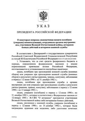 В Петроградском районе жители почтили память умерших от СПИДа - Официальный  сайт Администрации Санкт‑Петербурга