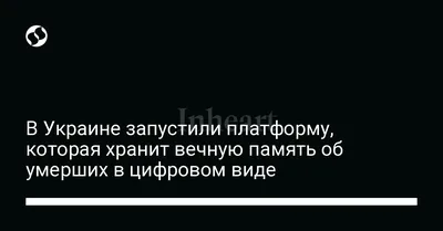 Можно ли носить одежду близкого умершего родственника в память о нем? -  Православный журнал «Фома»