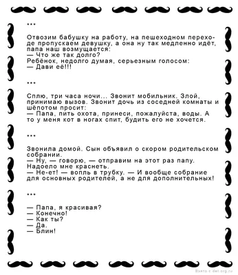 Папа звонит из Киргизии и рассказывает: «Иду по улице, а там машину  взорвали...» - KP.RU