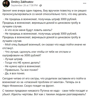 Андрей Егорычев: папа звонит и говорит мне: «Ты красава, «Зениту» забил  два» - Чемпионат