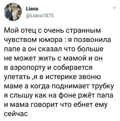 Смешные анекдоты на этот день.Ваша улыбка исчезнет только с закатам  солнца,а может даже и с восходом | ИНТЕРЕСНОЕ С КСЮ | Дзен