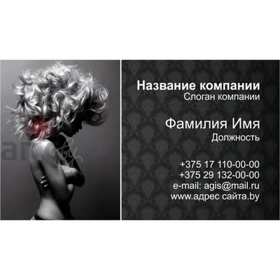 Архив Услуги парикмахера: - Парикмахерские услуги Харьков на BON.ua 99375487